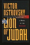 unknown Ostrovsky, Victor / Lion of Judah / First Edition Book