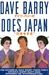 Dave Barry Does Japan | Barry, Dave | Signed First Edition Book