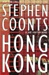 Hong Kong | Coonts, Stephen | Signed First Edition Book