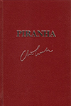 Piranha | Cussler, Clive & Morrison, Boyd | Double-Signed Lettered Ltd Edition