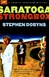 Saratoga Strongbox | Dobyns, Stephen | First Edition Book
