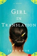Girl in Translation | Kwok, Jean | Signed First Edition Book