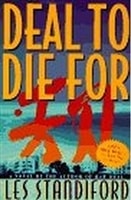 Deal to Die For | Standiford, Les | Signed First Edition Book