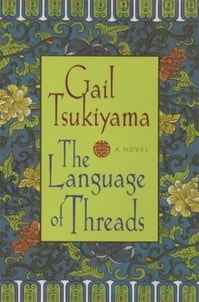 Language of Threads, The | Tsukiyama, Gail | First Edition Book